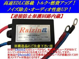 ★電源安定化★トルク・燃費アップ【燃焼率アップ！ヴェルファイア アルファード20 30系 前期 後期 ハイエース 100系 200系 4型 VOXY 70 80