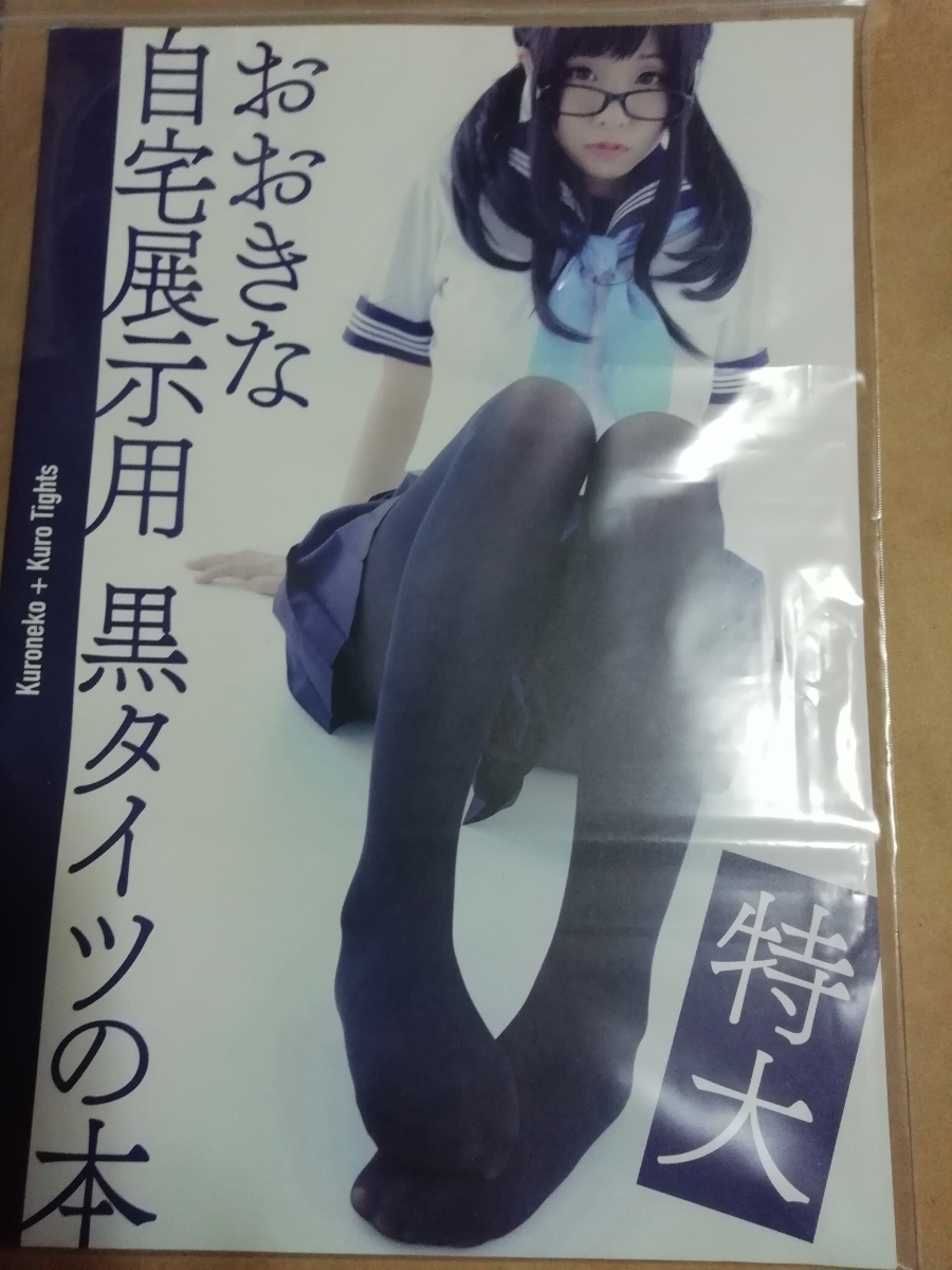劇場版ラブライブ フィルム 真姫 まき アップ4