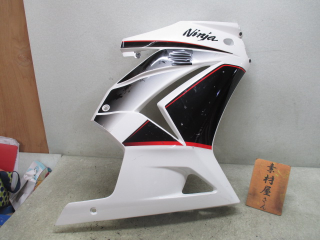 2026年最新Yahoo!オークション 8☆NINJA250R用サイドカウル右
