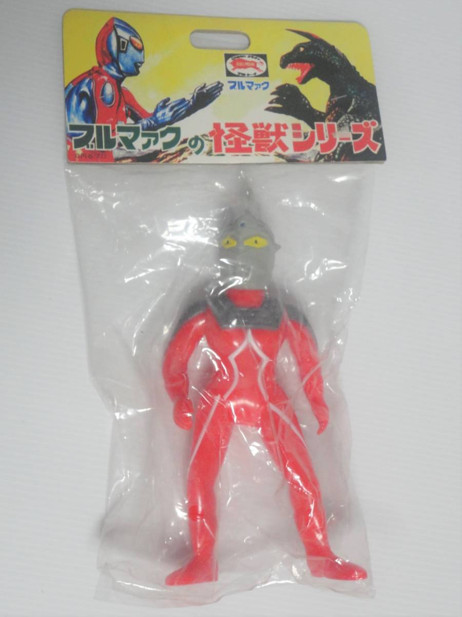ブルマァク | 復刻版怪獣シリーズ 購入 未開封ソフビ□ウルトラセブン