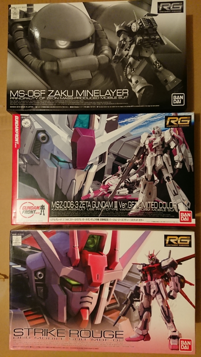 人気セール，新品 リアルグレード限定ガンプラ ザクマインレイヤー ゼータガンダム3号機 ストライクルージュ 3個セット(その他)｜売買されたオークション情報、yahooの商品情報をアーカイブ公開 - オークファ その他