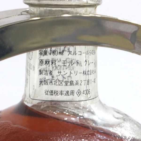 ☆古酒 SUNTORY（サントリー）エクセレンス 大丸 760ml O8H2237