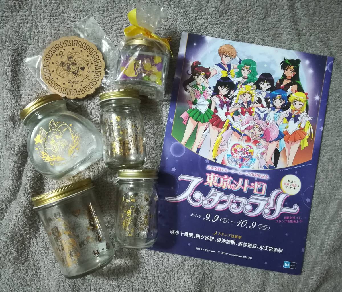 美少女戦士セーラームーン　×　Q-pot.cafe　ムース瓶&クッキー瓶&グミ瓶&金平糖瓶&コースター