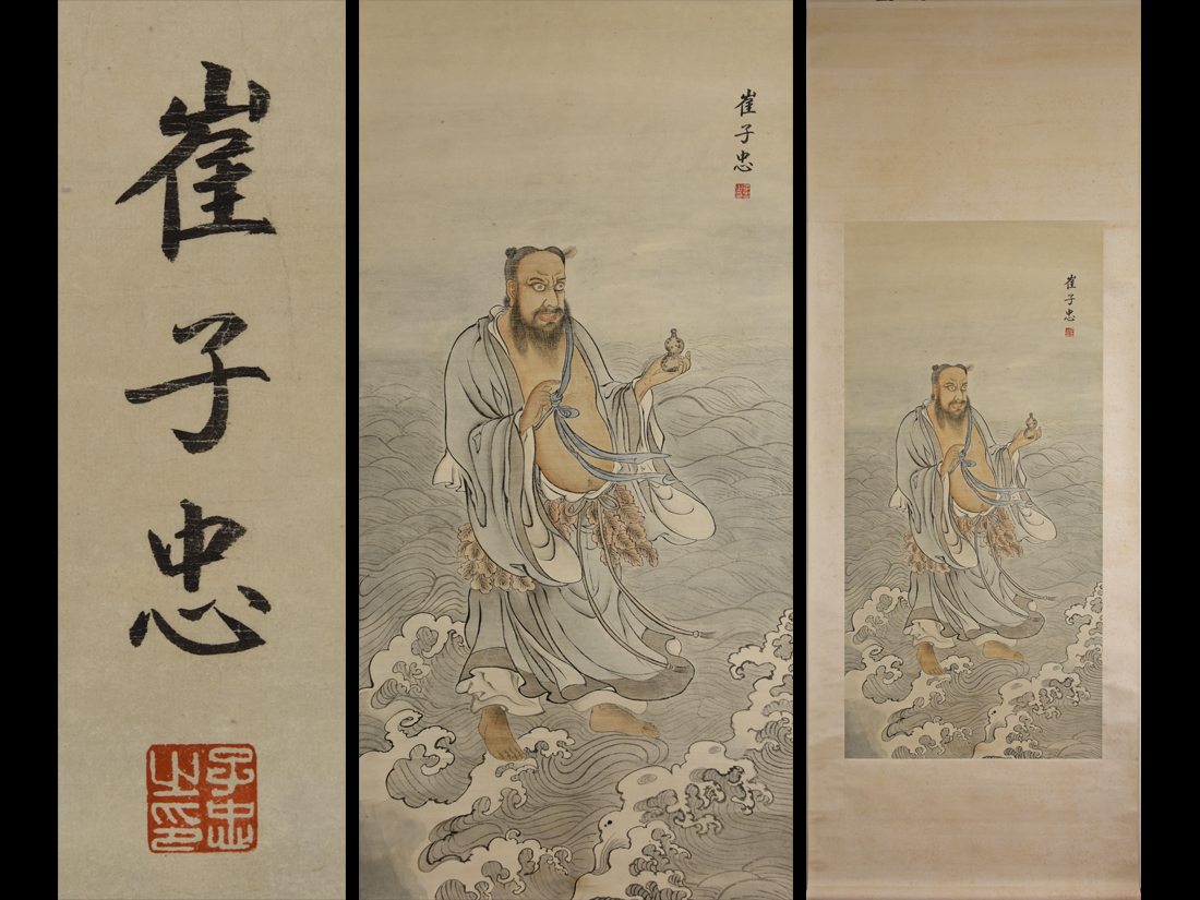 爆買い，大人気 永 294 古刹寺院至宝放出品特別委託 中国書画 明時代末期 崔子忠 紙本 極彩色羅漢図 掛軸 中国画 肉筆保障唐物斎白石呉昌碩(掛軸)｜売買されたオークション情報、yahooの商品情報をアーカイ 掛軸