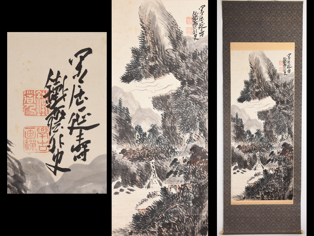 没後100年 富岡鉄斎 鉄斎 富岡鉄斎」展を開催中！ 富山県水墨美術館で