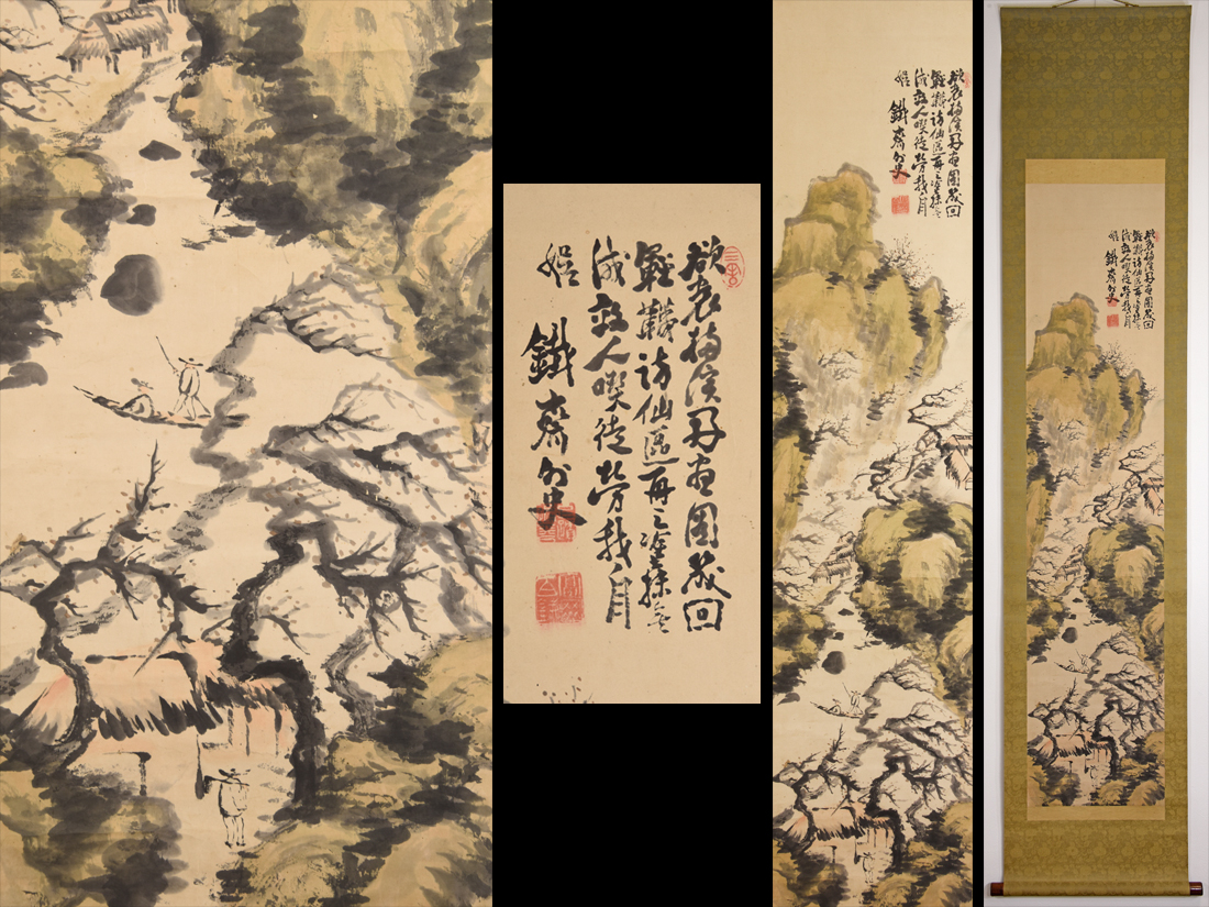 【永】244【古刹寺院至宝放出品特別委託】 　富岡鉄斎　水墨彩色梅花風景川下り図画賛 紙本 掛軸 肉筆保障 日本書画日本美術文人画水墨画