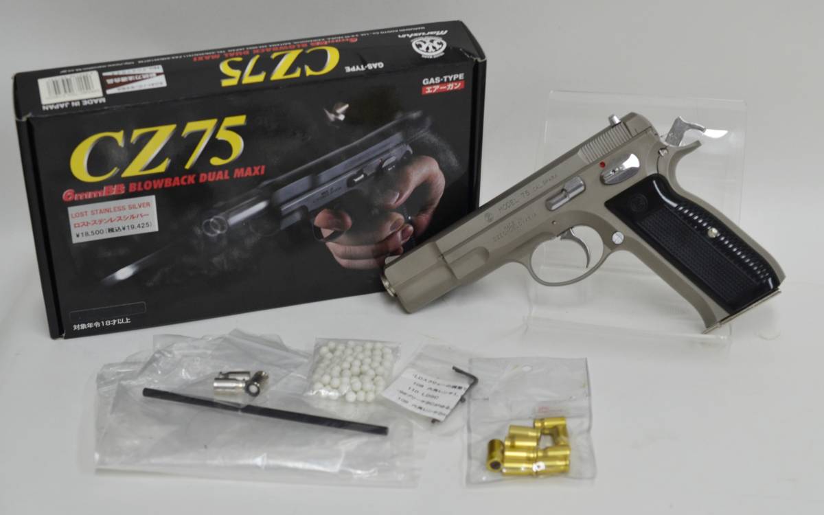 ☆マルシン Cz75 ， ブローバック DUAL MAXI GAS-TYPE エアーガン