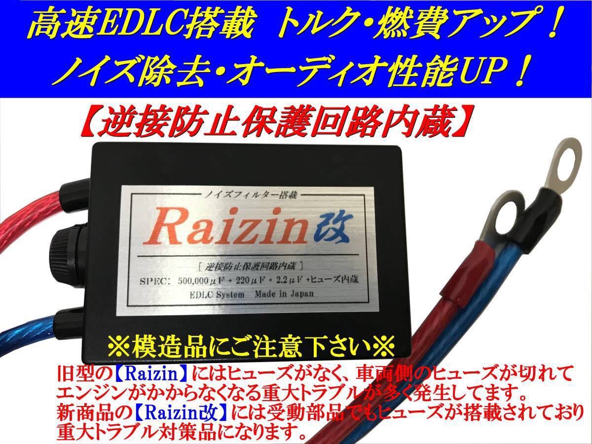 ★ガソリン節約★新型798倍_高速EDLC搭載★燃費アップ トルク向上！アルファード 20アルファード 30アルファード 10アルファード 後期 前期