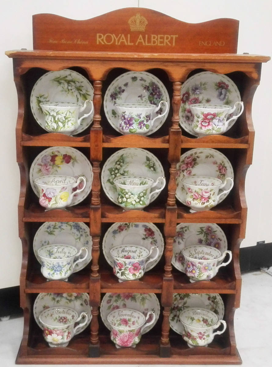 飾り棚付き】 ROYAL ALBERT ロイヤルアルバート フラワーオブザマンス