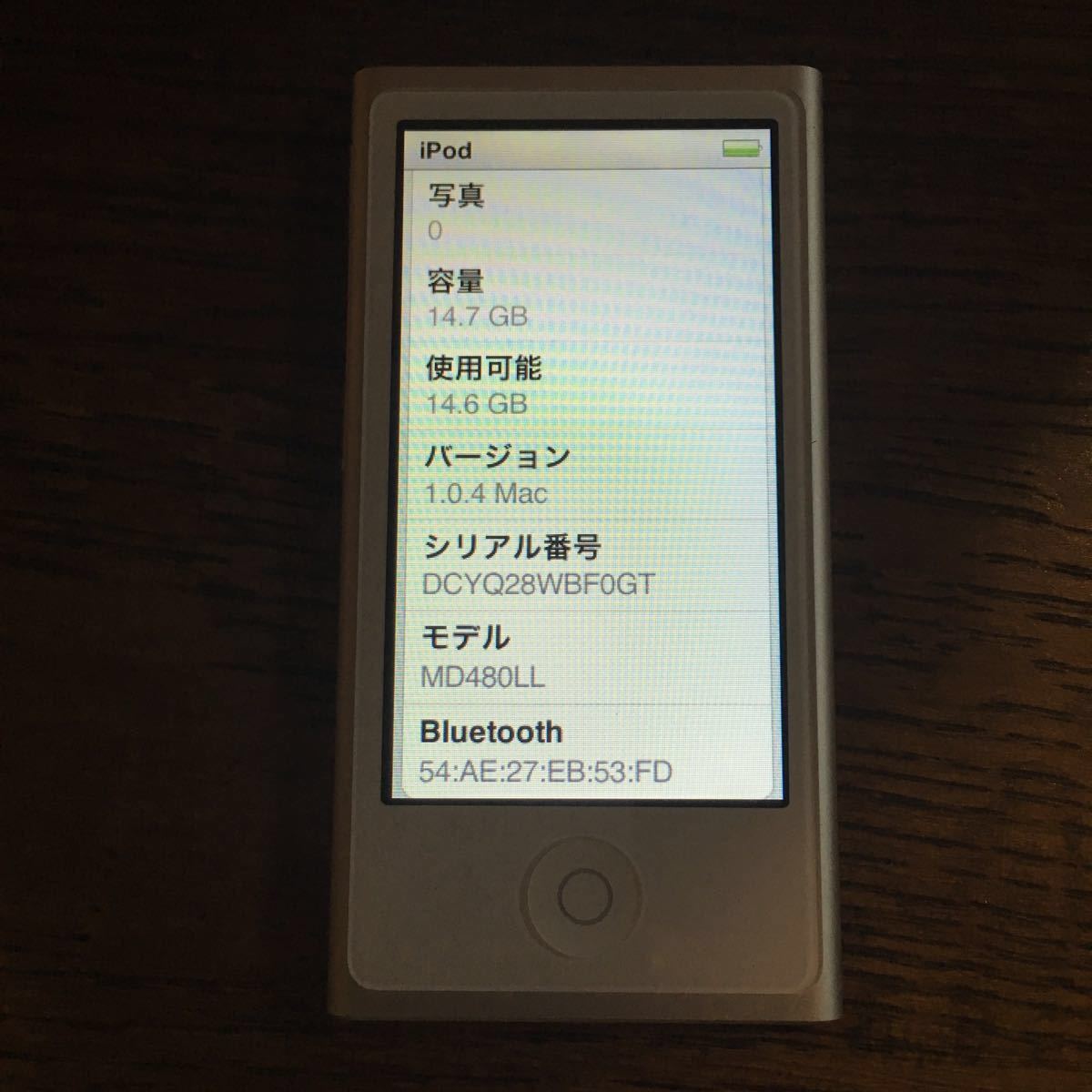 美品Apple iPod nano 第７世代 16GB シルバー A1446 MD480LL (1