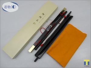 御所 衣桁 「漆黒 小葵螺鈿細工」 【公式通販】