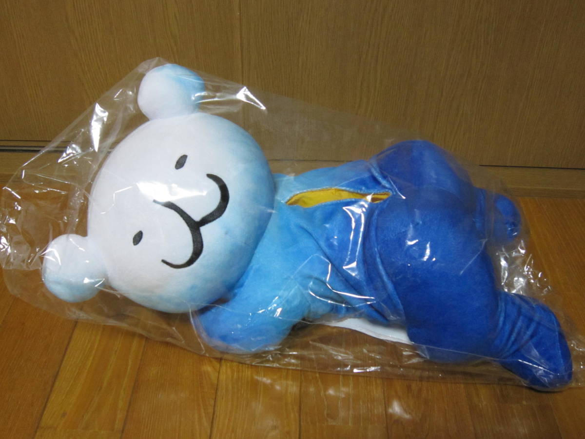 レア】ガスパッチョくん XL ぬいぐるみ