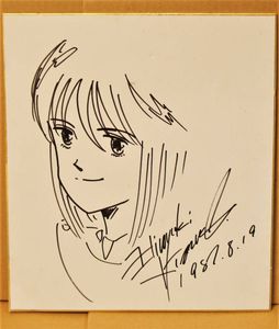 北爪宏幸のYahoo!オークション(旧ヤフオク!)の相場・価格を見る｜Yahoo