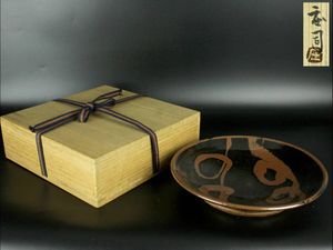 益子焼のYahoo!オークション(旧ヤフオク!)の相場・価格を見る｜Yahoo