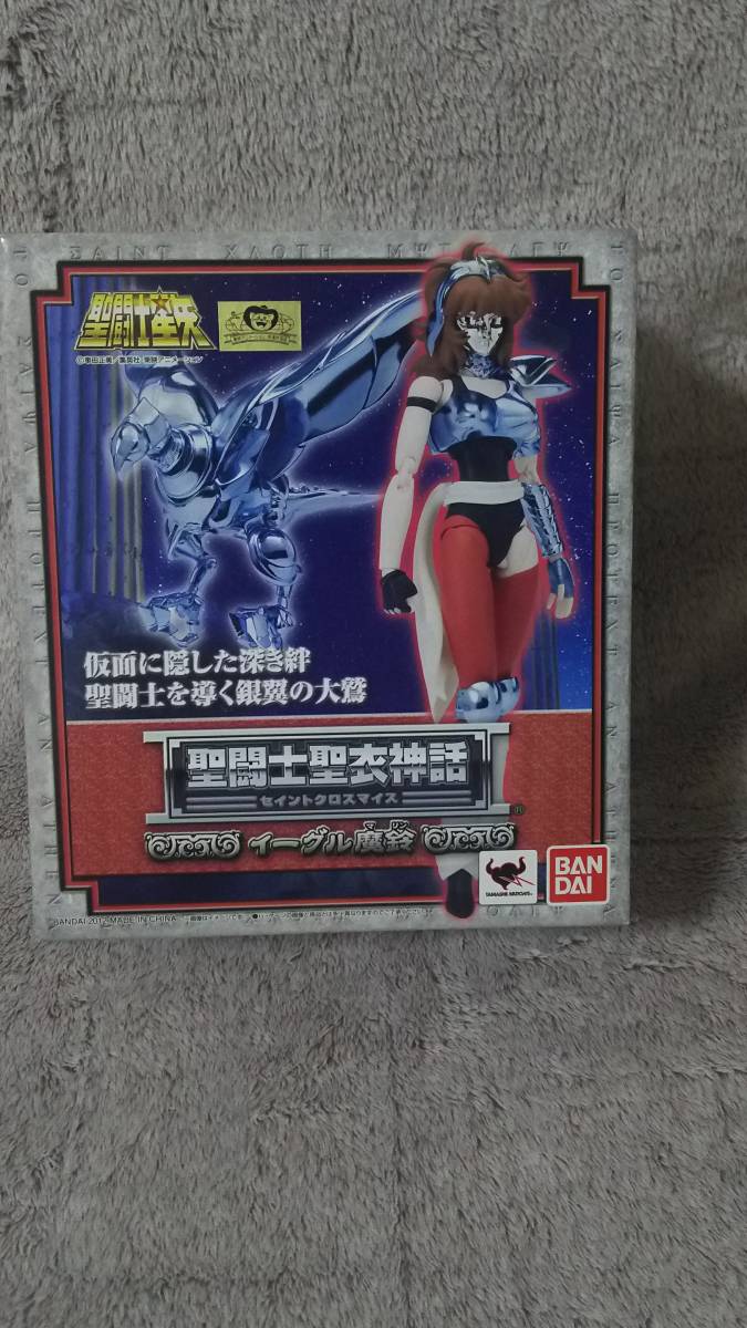 バンダイ ジオノグラフィ ZEONOGRAPHY 黒い三連星EX 旧型ザク 高機動型
