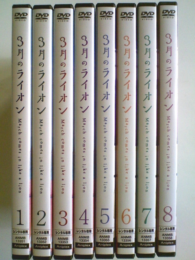 専用ページになります 中古DVD 新品ケース交換 3月のライオン 河西健吾 全8巻】 【公式通販】