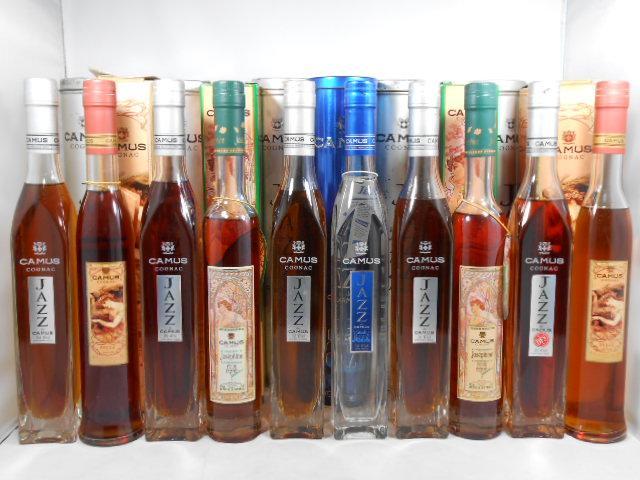 ◇即決◇古酒【未開栓】CAMUS カミュ XO JAZZ BELLE コニャック 3点セット