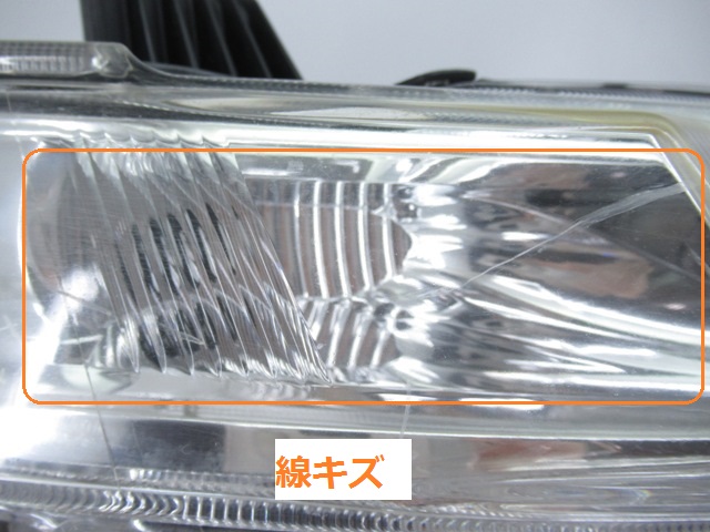 ☆ジャンク【HID/前期】 エルグランド E52 純正 《KOITO 100-23008 