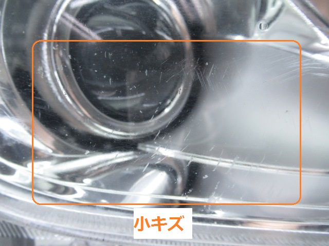 ☆ジャンク【HID/前期】 エルグランド E52 純正 《KOITO 100-23008 