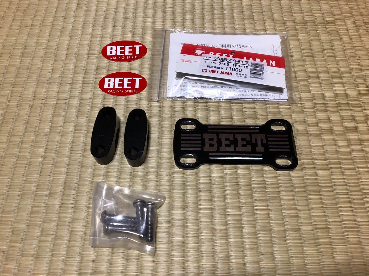 黒 ハンドル クランプ ブレース キット/中古 超 美品 キジマ XJR ZRX