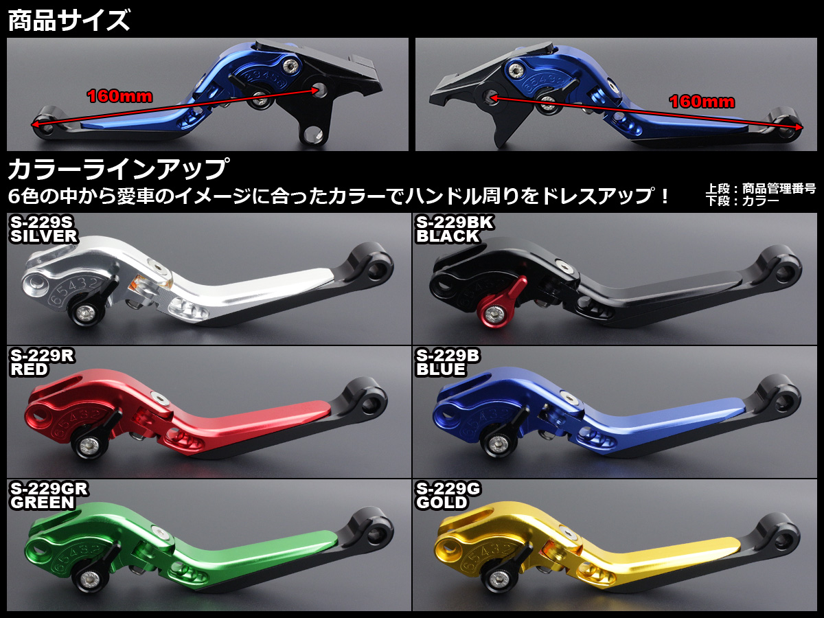 よう ZRX1200/DAEG ゼファー1100 GPZ900R/750R他 可倒&角度&伸縮 調整機能付