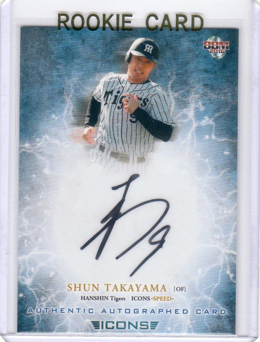 0 - | BBM BBM＠BOOK 直筆サイン Yahoo!オークション Signature ⁄ 東京