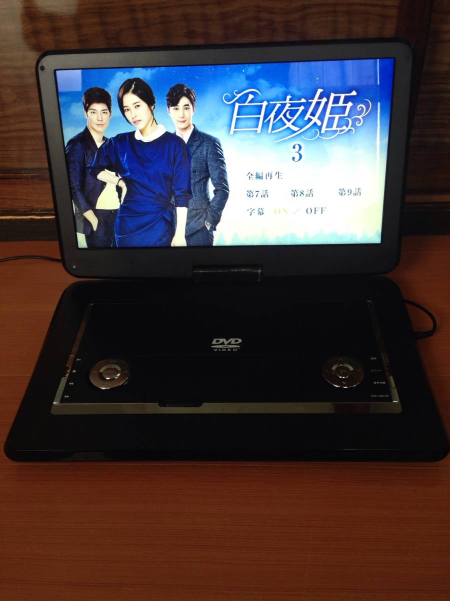 15.6インチ | TEES ポータブルDVDプレーヤー フルセグ対応 