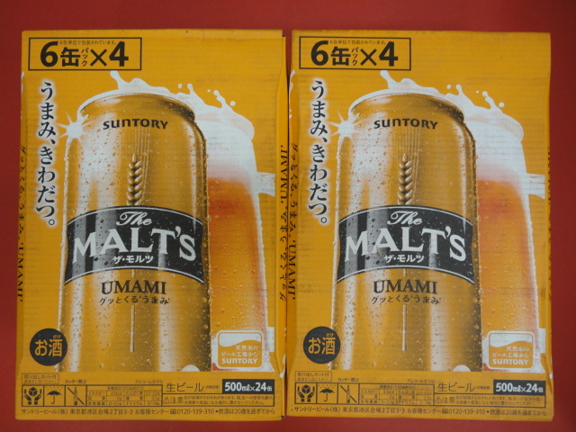 サントリー ザ・プレミアム・モルツ 500ml×24本 食品・飲料・お酒 ザ 