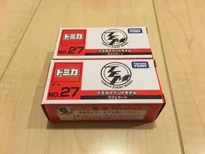 トミカ イベントモデルのYahoo!オークション(旧ヤフオク!)の相場・価格