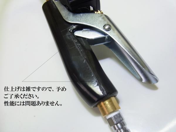 1円～トラック用 ミシュランゲージセット TG-1991-TB カプラ20PM付