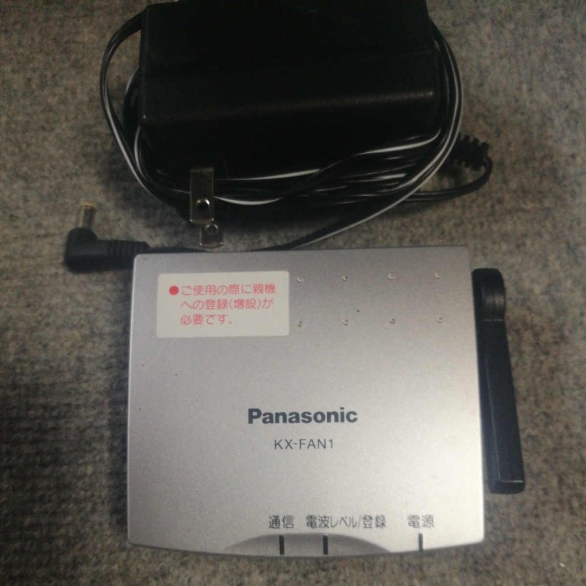 Panasonic 中継アンテナ KX-FAN1 【公式通販】