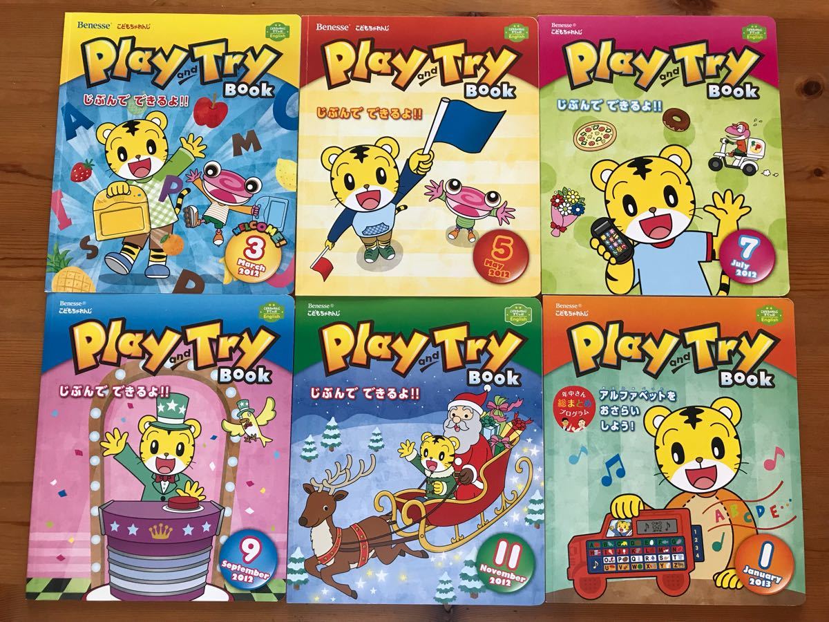 すてっぷ DVD しまじろう こどもチャレンジ イングリッシュ 1年分 公式 