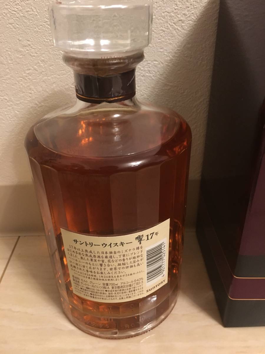 サントリー 響17年 容量７００ｍｌ 未開封品 １本