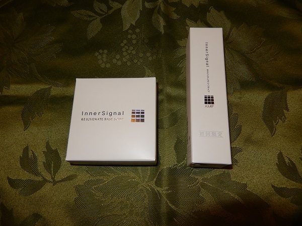 インナーシグナル☆大塚製薬 InnerSignal美容液＆洗顔石鹸セット 新品