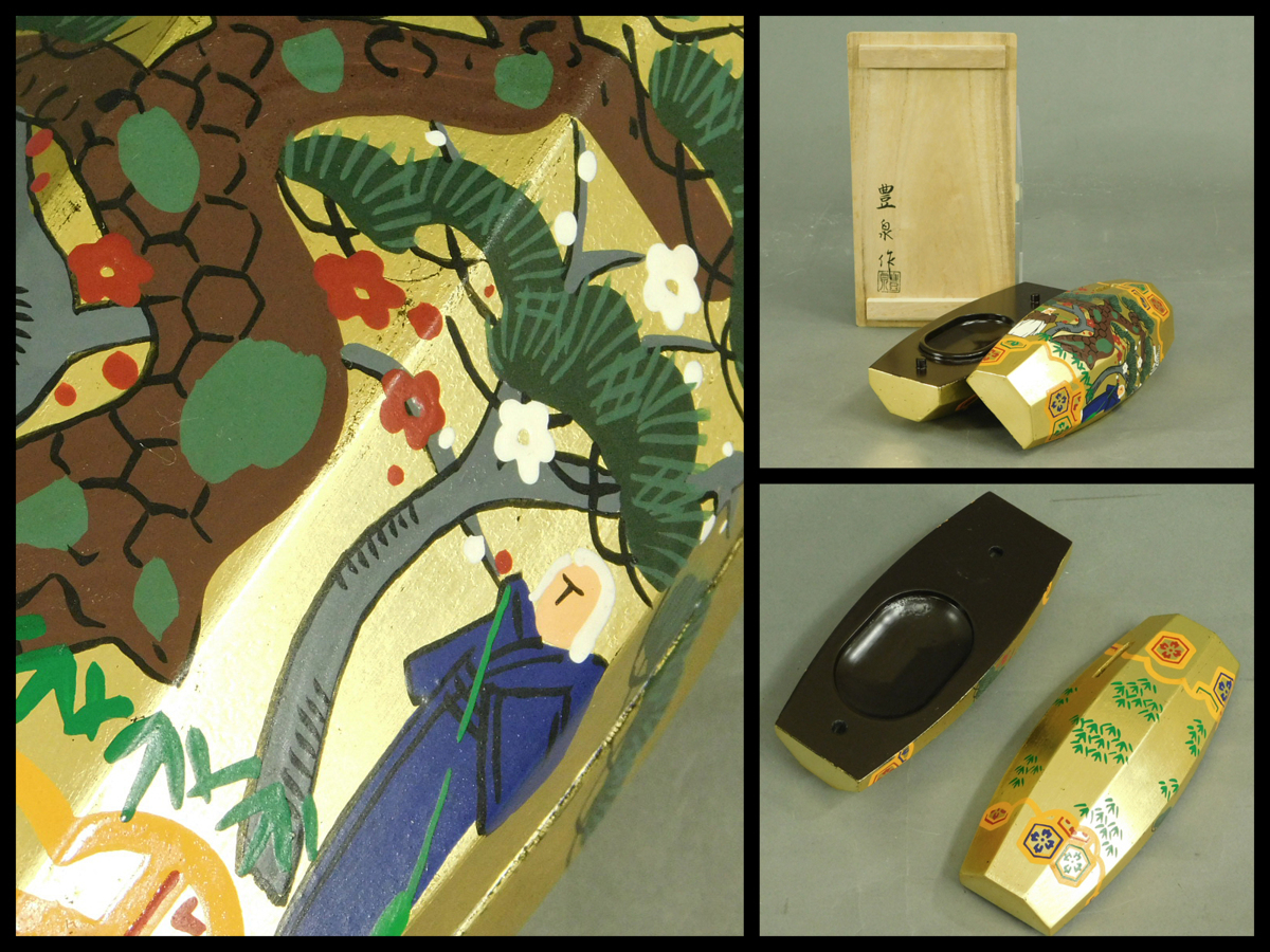 本金 車軸 京有職 島津 豊泉 京都島津 ぶりぶり 香合 茶道具 f245 中古島津豊泉(島津欣也)本金 高砂 ぶりぶり香合(共箱)茶道具 初 都屋