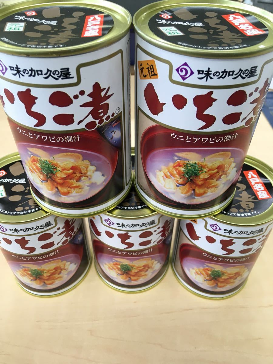 味の加久の屋 いちご煮 【公式通販】
