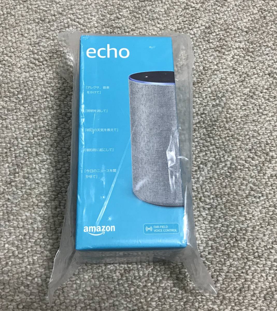 AmazonEcho (アマゾンエコー) スマートスピーカー with Alexa ヘザー