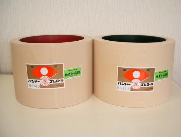 バンドー化学 ゴムロール 統合 小ー30 2個1組 送料無料 新品 バンドー化学 ゴムロール 統合 小ー30 2個1組 送料無料 新品