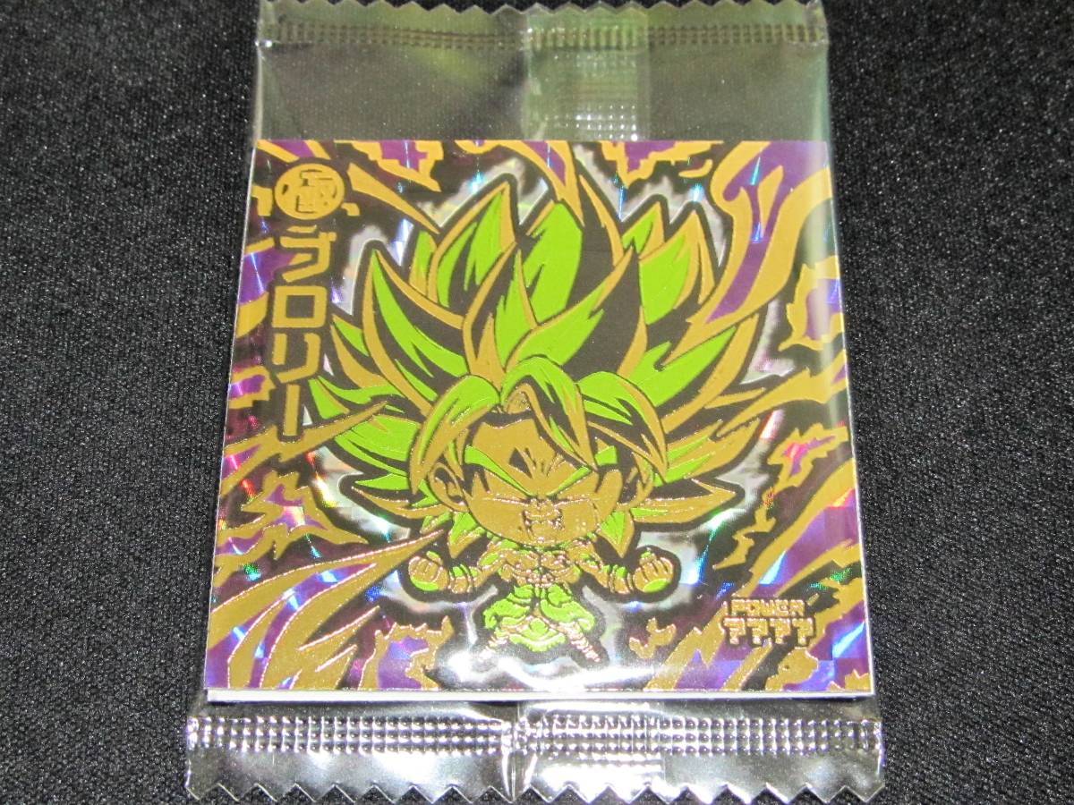ドラゴンボール 超戦士シールウエハースZ ブロリー 未開封 【公式通販】