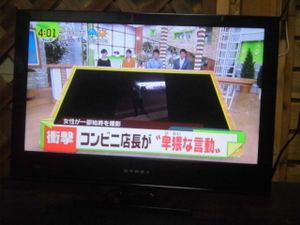 dynex テレビのYahoo!オークション(旧ヤフオク!)の相場・価格を見る