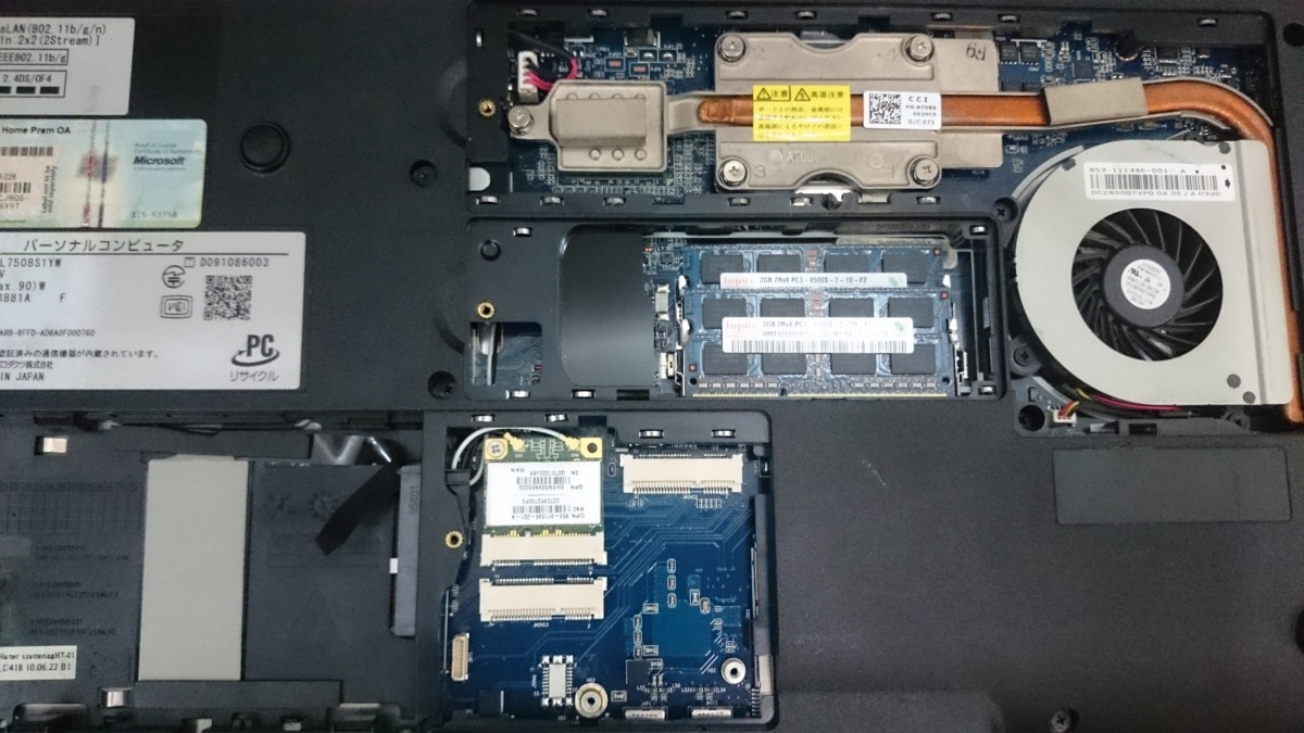 ジャンク NEC☆LaVie L LL750/B ノートパソコン☆Core i5-450M 2.40GHz