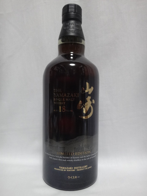 サントリー山崎18年 LIMITED EDITION 43% 700ml (木製化粧箱付＋説明