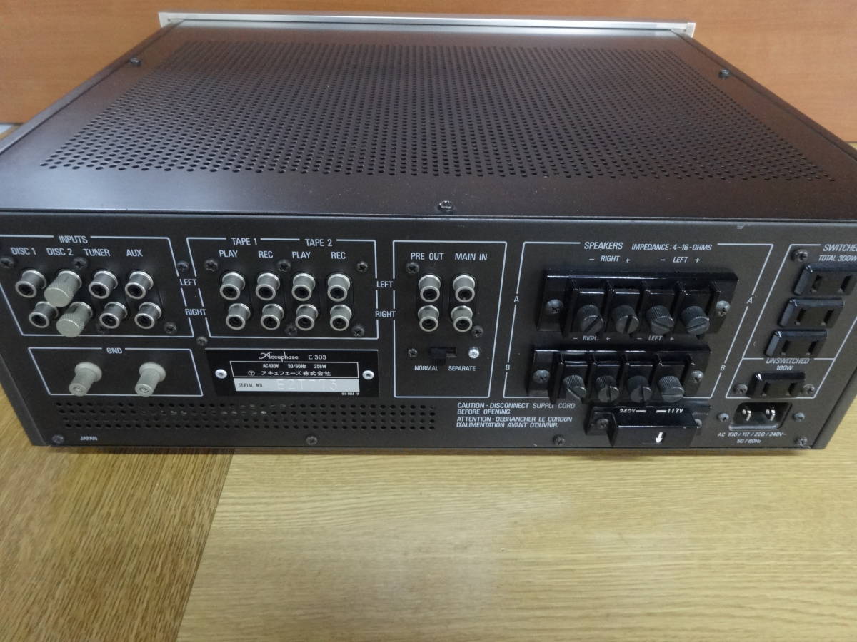 プリメインアンプ アキュフェーズ Accuphase E-303 ジャンク