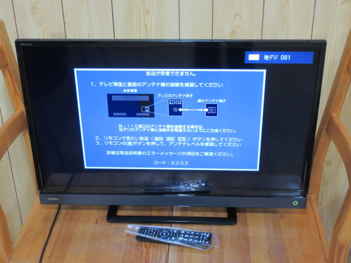 36124 東芝 REGZA 液晶テレビ 32S21 ハイビジョン 32V型 32インチ 2018 