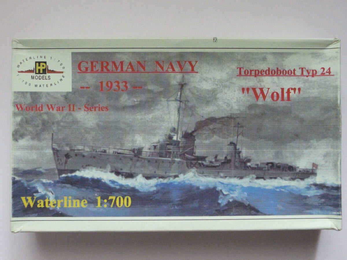 ◇ガレージキット HP MODELS 1/700 レジンキット◇WWⅡシリーズ GERMAN