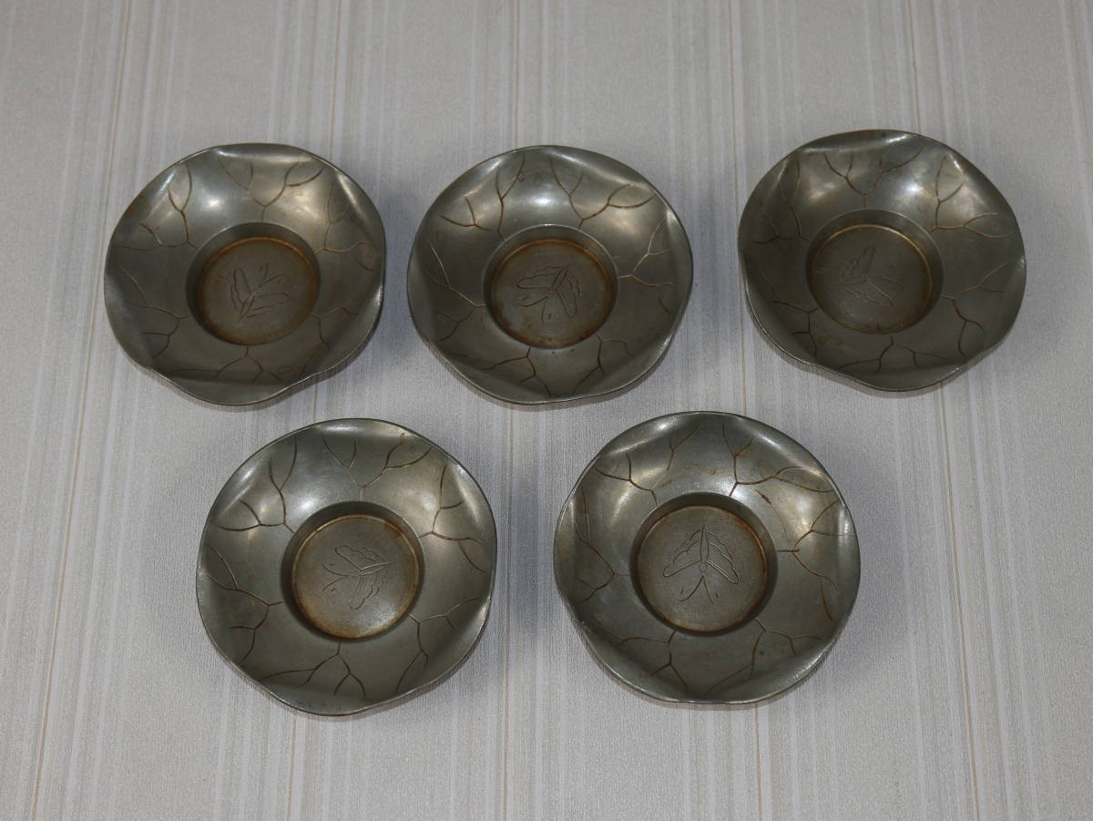 時代 錫製蓮紋茶托 『乾茂號造』 5客 茶器・茶道具 日本古美術梅花型古 