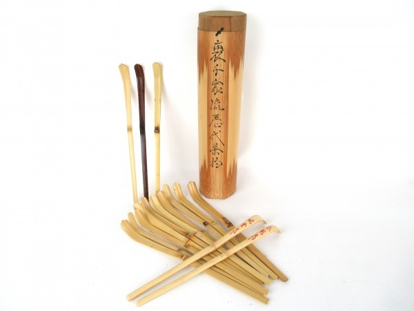 裏千家歴代好茶杓 茶道具15本揃 貴重 銘有り『裏千家流歴代茶杓』茶道具 茶杓 15本セット 15本揃 竹筒