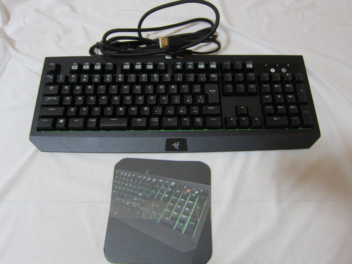 Razer BlackWidow Gaming Ultimate - Mechanical – Blackwidow 