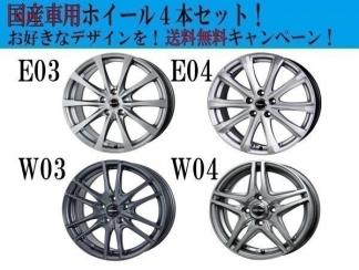 ★ホイール4本セット★ホットスタッフ 冬用 14インチ　4.5J+45 4H-100 ワゴンＲ タント ミラ ムーブ ラパン