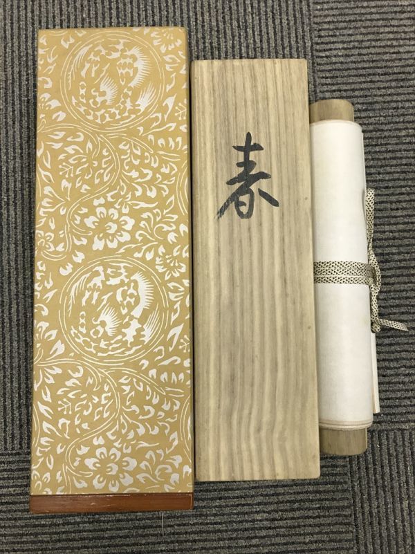 特別出品→中国美術 掛軸 掛け軸 紙本 肉筆保証 中国 宋徽宗寒枝聚禽図